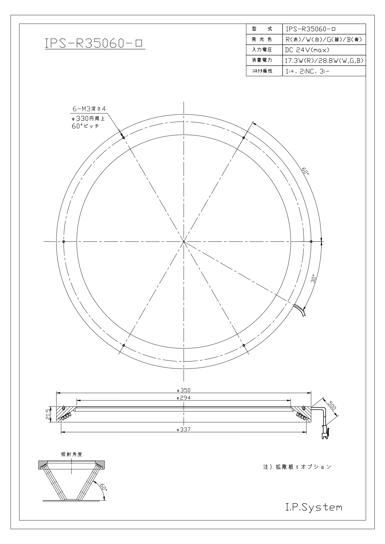 ハイアングルリング照明ips R Ledtempo レッドテンポ 画像処理用led照明